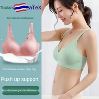 thailand latex 7 0 small shoulder strap integrally molded small chest gather sports vest summer thin section bra