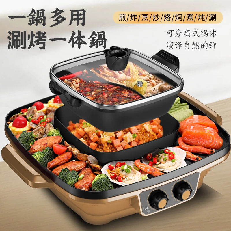 

Electric grill home barbecue grill pan fried roast one pot hot pot plus barbecue one pot