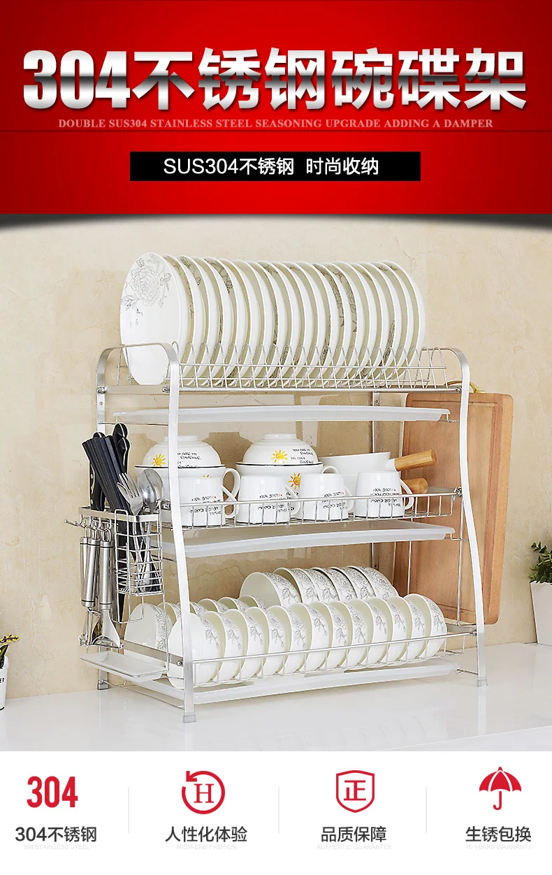 

Dish Rack Drain 304 Stainless Steel Household Cool Lining Dry Tableware Dishes Cupboard Storage Box Kitchen Rack