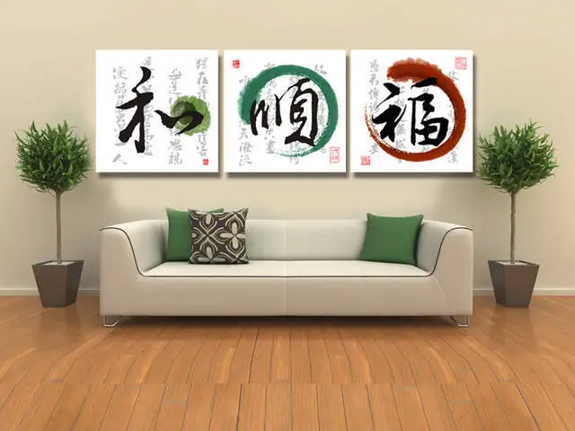 

CLSTROSE Chinese Style Canvas Painting Chinese Characters Smooth Happiness 3 Pcs Modular Picture Home Decoration Wall Art Poster