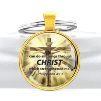 christ which strengthened me philippians 413 glass cabochon metal pendant key chain men women key ring accessories keychains
