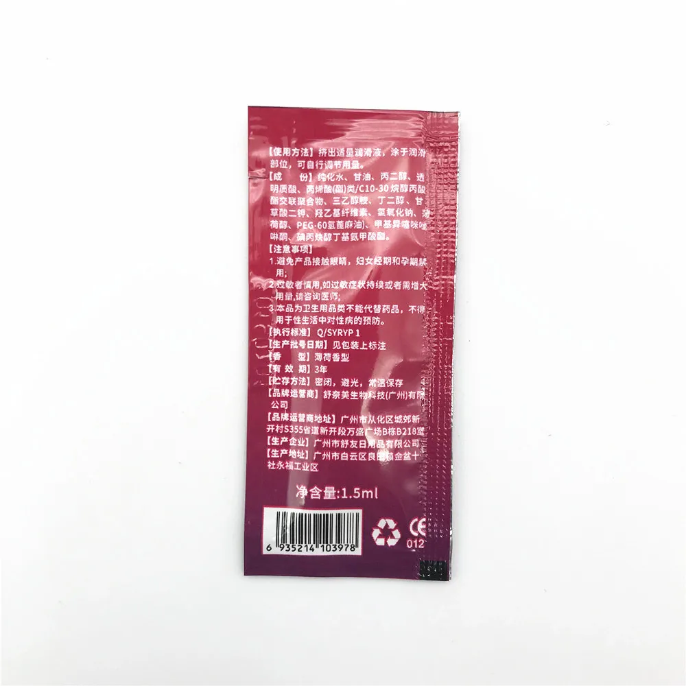 Интенсивный оргазмический гель интимные капли возбудитель для женщин спрей