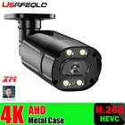 4 шт., водонепроницаемые светодиоды 8 Мп, 4 к, IP66