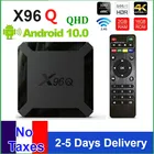 Leadcool QHD TV оригинальный X96Q Android 10.0 ТВ-приставка H313 Четырехъядерный 4K 3D ТВ-приставка медиаплеер QHD X96 Q Смарт ТВ-приставка