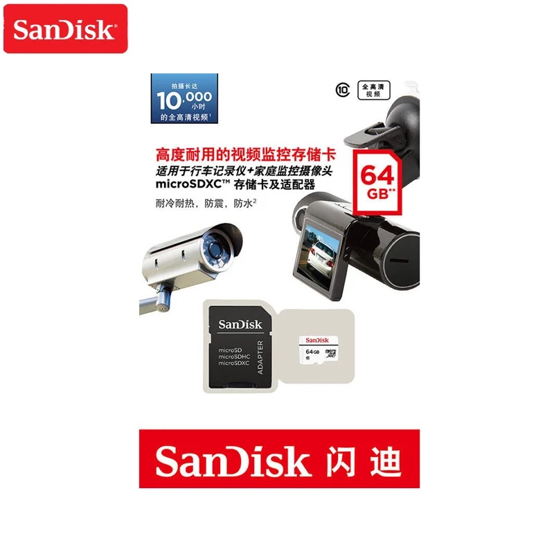 SanDisk карта памяти micro SD класс 10 64 ГБ 100% оригинал | Компьютеры и офис