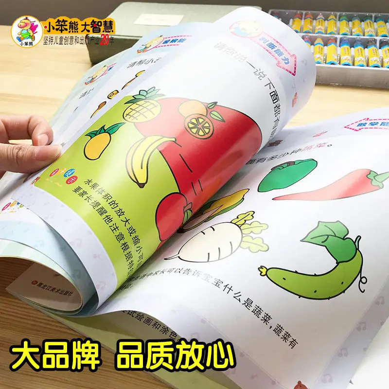 baby intellectual development early education enlightenment puzzle game book Concentration Training Cognitive Book | Канцтовары для