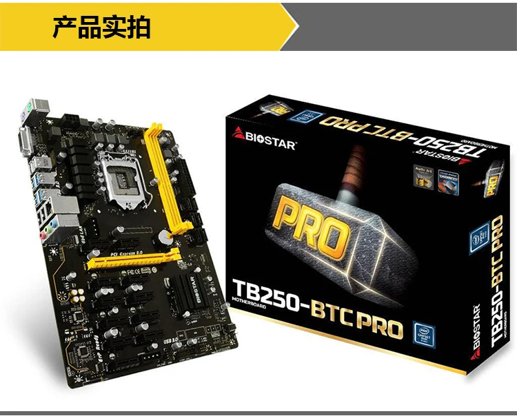 Billig Neue BIOSTAR TB250-BTC PRO Motherboar LGA 1151 DDR4 Bergbau 12PCIE Unterstützung 12 Video Karte BTC ETH ZEC Bergbau TB250 BTC USB 3,0