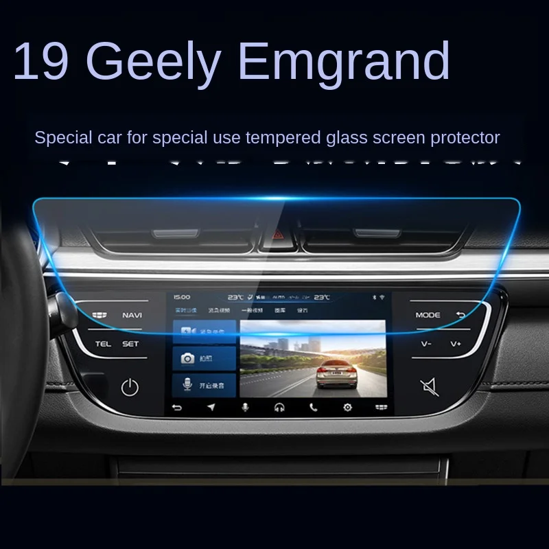 20 Geely Emgrand навигационная закаленная пленка GL Центральная Защитная для