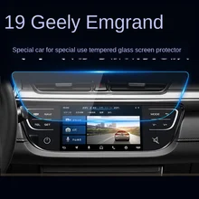 20 Geely Emgrand навигационная закаленная пленка GL Центральная
