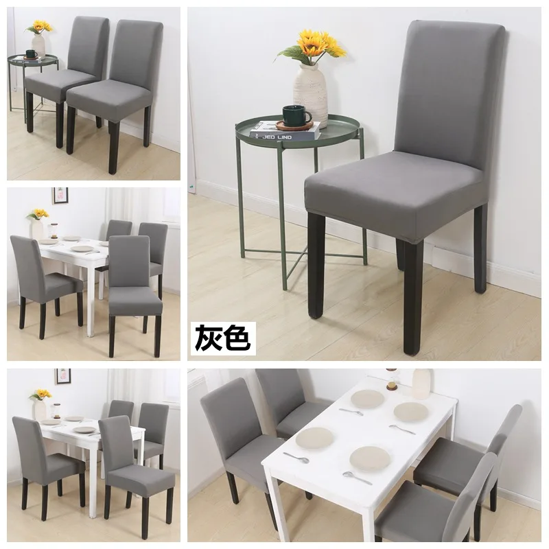 Однотонные чехлы на стулья эластичный чехол из спандекса для свадебной столовой