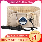 Пояс для почек для декомпрессии, ортопедический, для лечения грыжи и поясницы