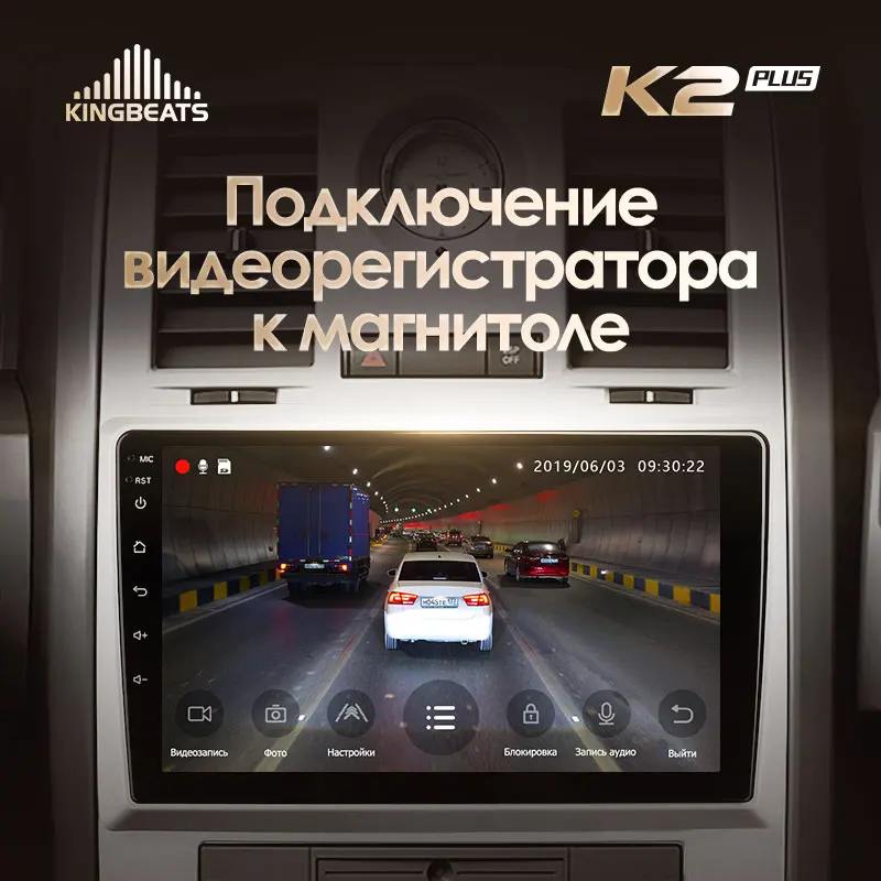 KingBeats штатное головное устройство For Chrysler 300C 1 2004 - 2011 GPS Android 10 автомагнитола на