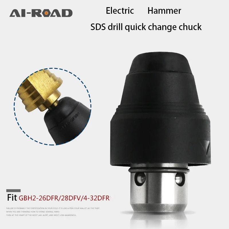 Сменный сверлильный патрон SDS для Bosch GBH2-26DFR GBH2-28DFV, инструмент для GBH4-32DFR, крепеж, молотковые сверла, сменные фитинги