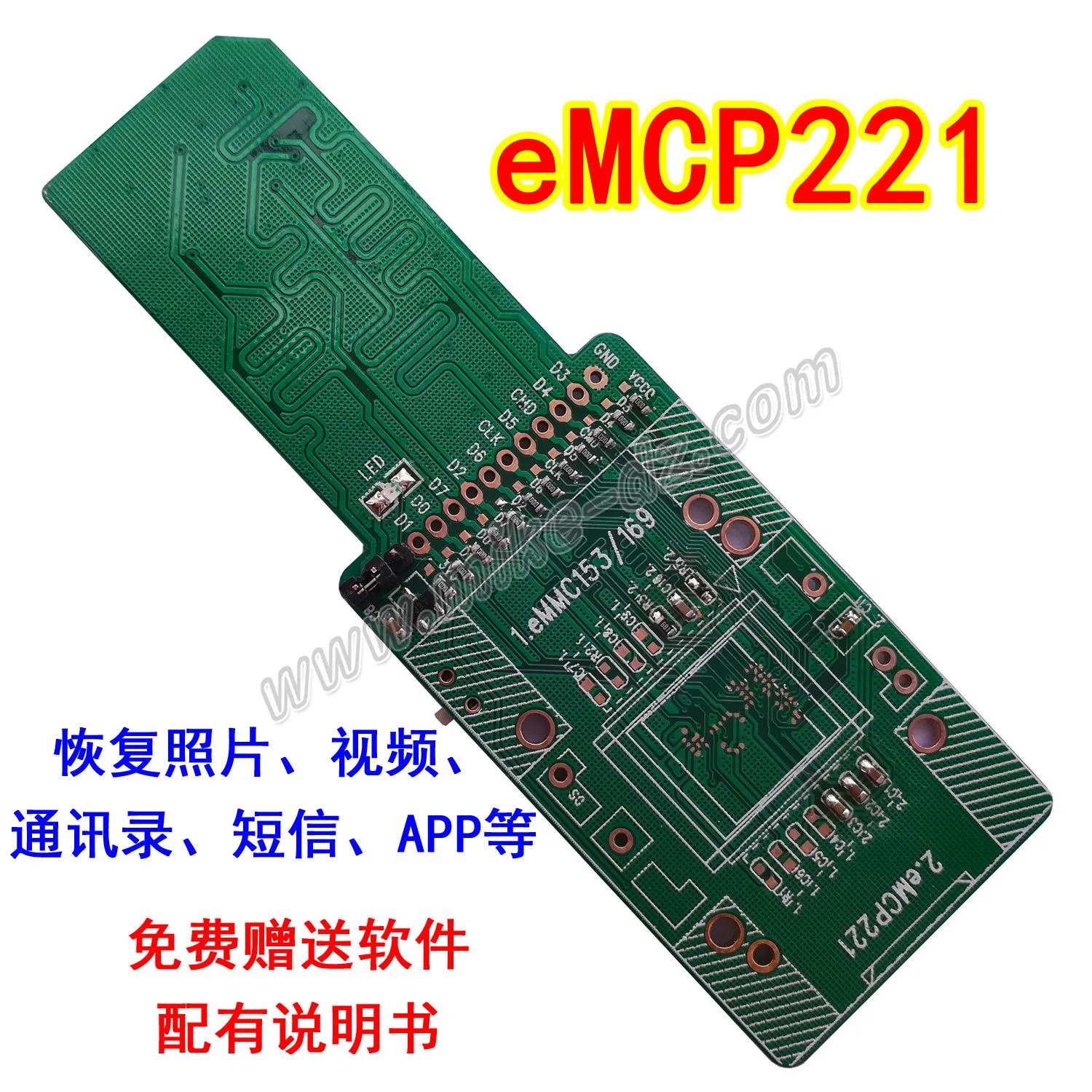 Emmc153-169 тестовая плата Emcp162 сгорающая Emcp221 529 для сгорания шрифтов SD | Инструменты