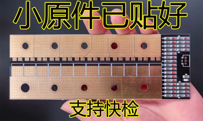 24 энергии хранения точечный сварщик MOS доска высокого тока электроплата|Детали и