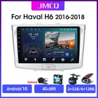 JMCQ Android 10 4G для GREAT WALL Haval H6 2016-2017 2018 Автомагнитола мультимедиа видеоплеер навигация GPS DSP No 2din Carplay