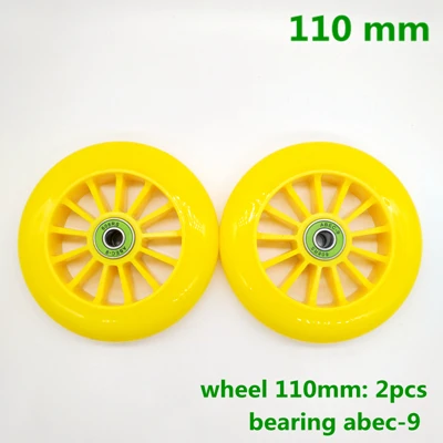 Колеса скутера 100*24 мм 2 шт./лот подшипники ABEC-9 110 мм - Цвет: 110 yellow