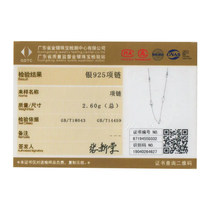 

BAMOER Silver Necklace Chain Floding Heart Link 925 Sterling Silver Choker Necklaces for Women Short Colliers 45mm BSN047