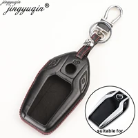 jingyuqin for bmw oem i12 i8 5 buttons remote leather car fob key cover case protected shell accessories