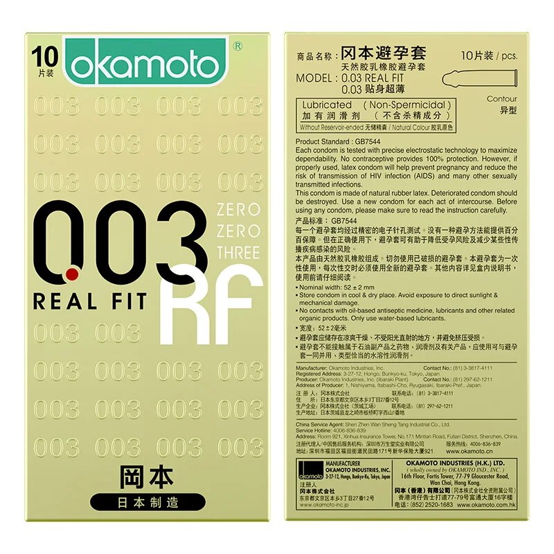 Оригинальный презерватив Okamoto Zero Three Real Fit 003 Презервативы интимные товары