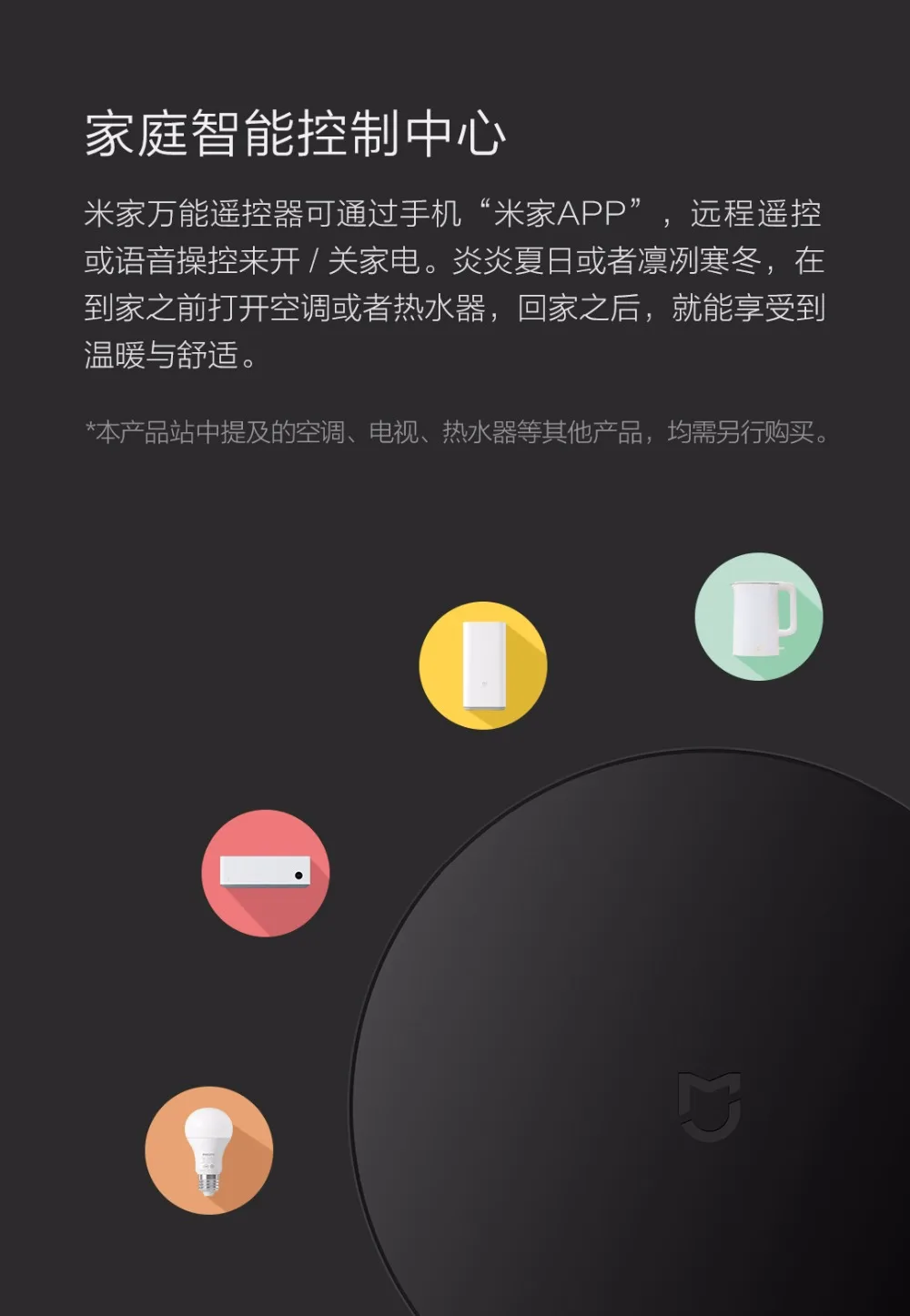 Xiaomi Универсальный умный пульт дистанционного управления бытовая техника wifi+ ИК-переключатель 360 градусов для кондиционера ТВ