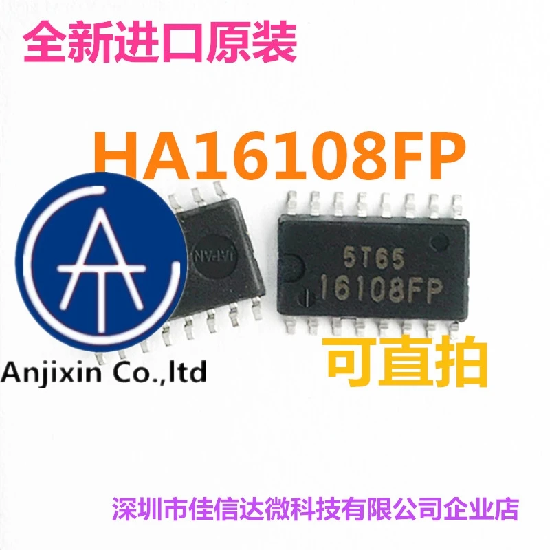 

10 шт., 100% оригинальные новые модели 16108 fp HA16108FP HA16108, инвертор SOP-16, широко используемый чип