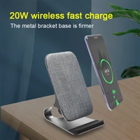 Wireless Chargers Desktop Vertical Wireless Charger 20W Fast Charging Metal Bracket Mobile Phone Charger for iphone