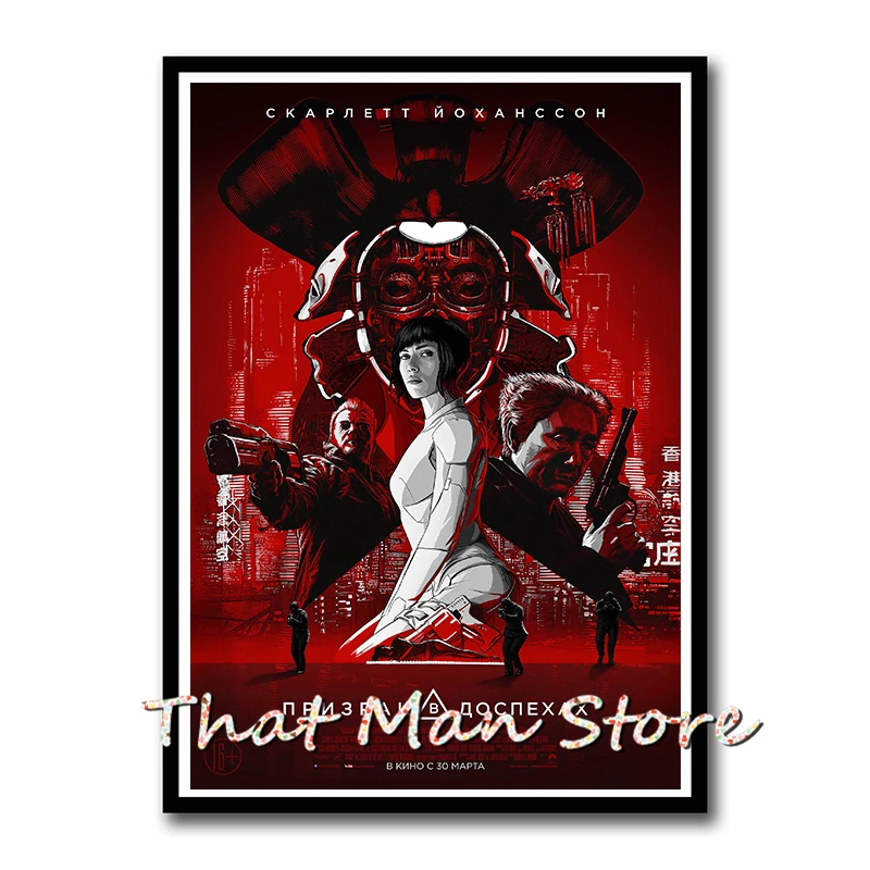 Призрак в Ракушке плакаты фотообои белый картон принты четкое изображение