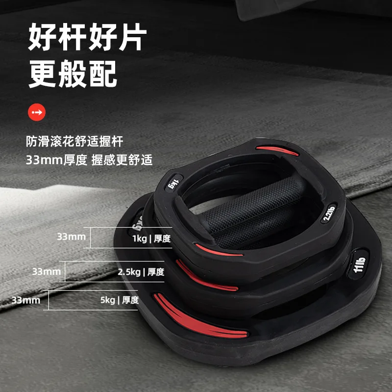 구매 2021 새로운 체육관 상업 조절 역도 바벨 실내 스쿼트 분리형 조합 휴대용 바벨 세트 구매 2021 새로운 체육관 상업 조절 역도 바벨 실내 스쿼트 분리형 조합 휴대용 바벨 세트