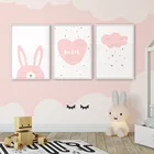 Настенный плакат с именем ребенка, рисунок на холсте, детская комната, кролик, облако, розовое персонализированное название ребенка, декор для детской комнаты