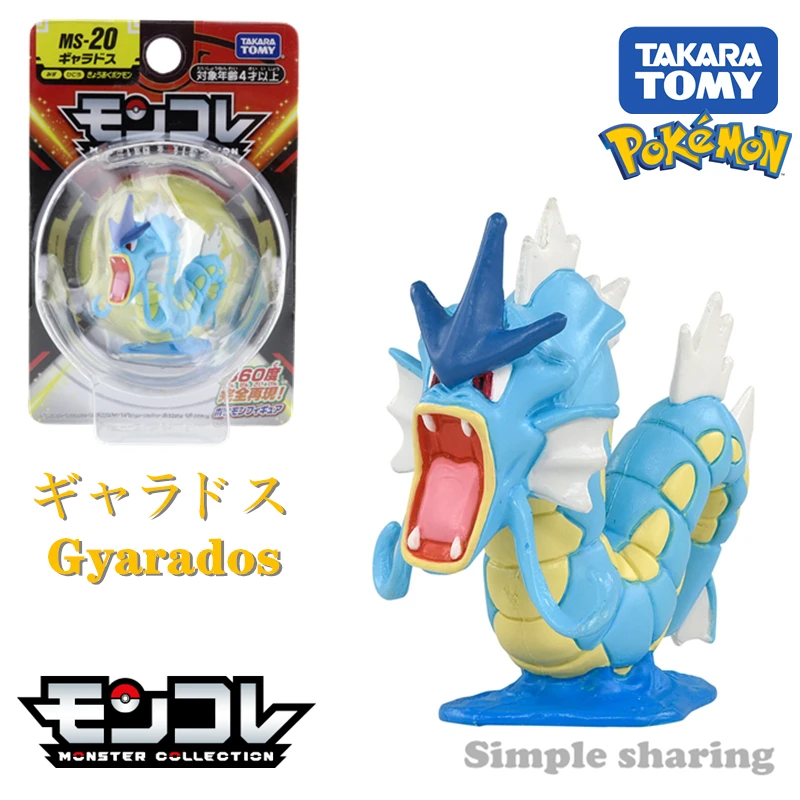 

Takara Tomy Moncolle MS-20 Gyarados Pokemon Monster Collection Mini Figure