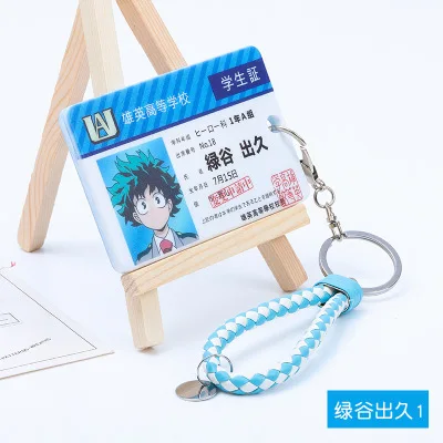 Аниме комиксов my hero Академия цепочка для ключей студенческого билета Набор