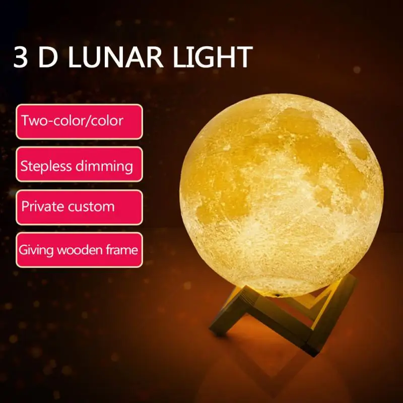 Настольная лампа Rambery moon светодиодная с 3D-принтом перезаряжаемая 16 цветовыми