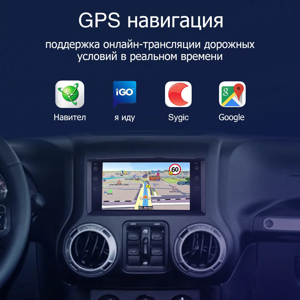 7 дюймовый автомобильный android 9 1 радио мультимедиа для Dodge Ram Challenger Jeep Wrangler JK Cherokee