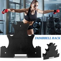fitness dumbbell bracket triangle small leaves big leaves dumbbell rack gym equipment accessories not included dumbbells
