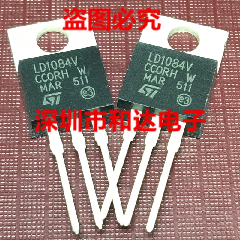 

5 шт LD1084V TO-220