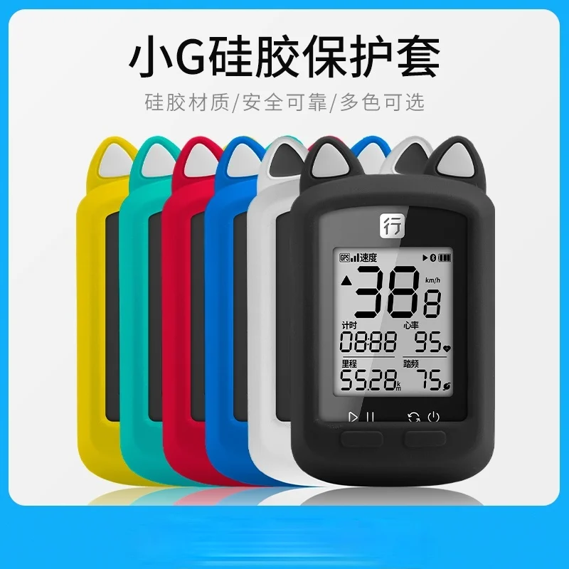

Walker small G code watch protective sleeve silicone anti-drop sleeve cat ears cartoon style