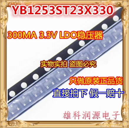 

10pieces YB1253ST23X330 SOT-23