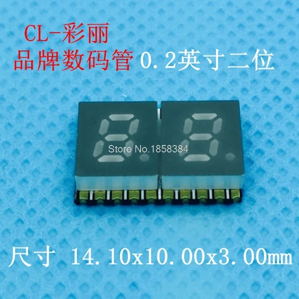 0 2 &quotдюймовый 7 сегментный красный светодиодный Дисплей знака после запятой 2020 SMD