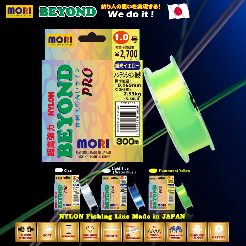

MORI BEYOND Nylon Fishing Line Japan Super Soft Nylon Line Super Strong Monofilament Ice fishing Clear Fluorescent Lure Fishing