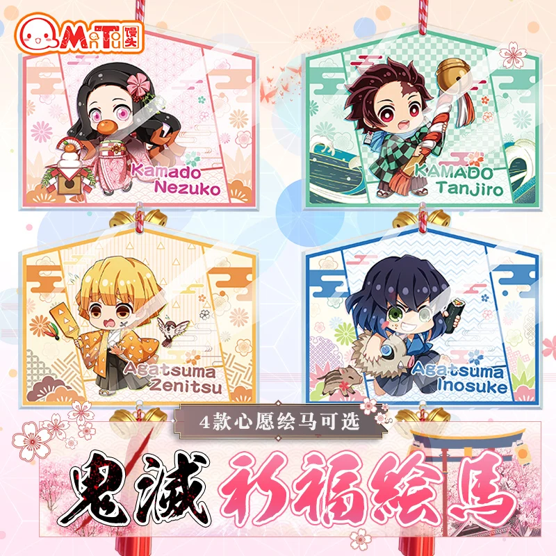Demon Slayer: Kimetsu no Yaiba Nezuko Hashibira Inosuke косплей акриловый амулет на удачу омамори