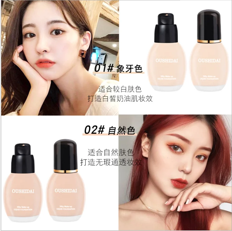

OSW moisturizing Silk long-lasting service does not card powder naked sense foundation liquid makeup