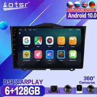 128g for lada granta 2017 2018 2019 car dvd multimedia player recorder stereo android radio gps auto audio navigation head unit
