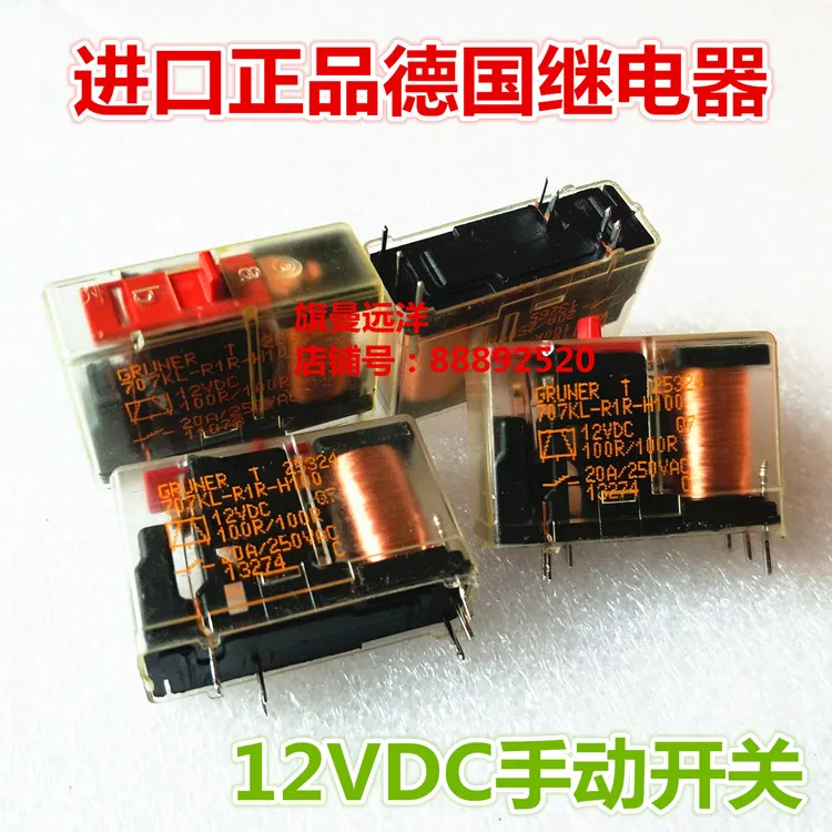 

707KL-R1R-H100 12VDC 20A 12V