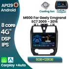 7862 автомобильный радиоприемник Android 10,0 для Geely Emgrand EC7 2012-2013 Автомобильный мультимедийный проигрыватель с GPS-навигацией с 4GLTE DSP IPS Carplay WIFI