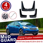 Брызговики для KIA Forte Cerato K3 2014 2015 2016 2017 2018 YD, передние и задние щитки от грязи