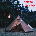 Палатка-пирамида ASTA GEAR Track 5, легкая на 4-5 человек, уличная, для пешего туризма, кемпинга, с юбкой для снега, непромокаемая, ветрозащитная