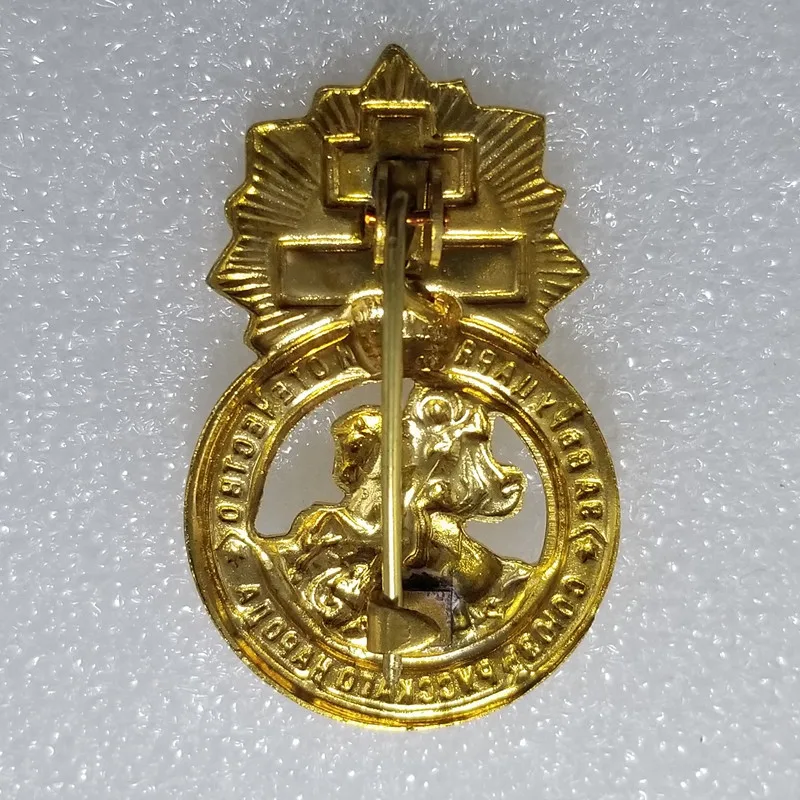 Медаль России значки орден Союза Красной Звезды военная сувенирная