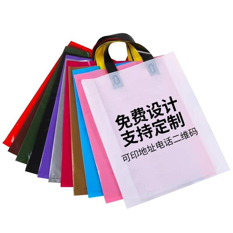 Бесплатный подарок косметический Органайзер на заказ Пластиковая Сумка-тоут для