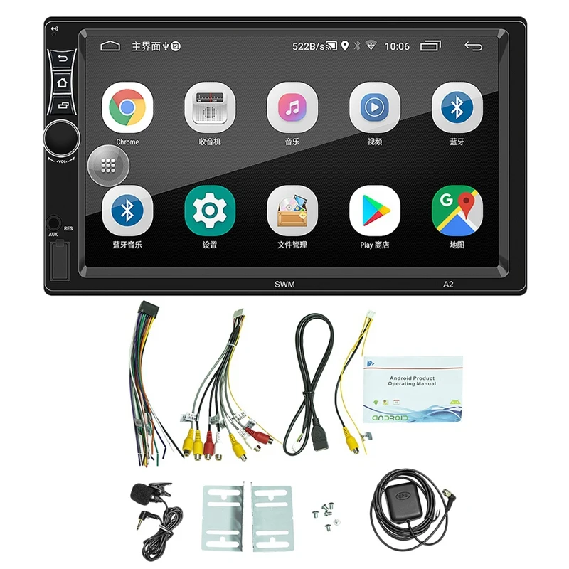 2 DIN Android 8 1 автомобильный стерео 7 дюймов 4 ядра GPS навигацией Wi Fi USB AUX MP5 плеер A2|MP4 и